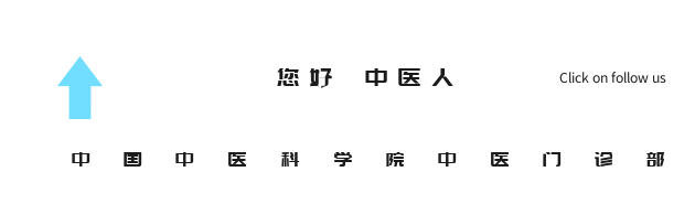 春季中医养生保健_春季中医养生保健方法_中医药春季养生