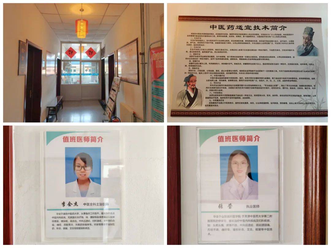 中医养生保健专业_保健养生中医专业知识_中医养生保健专业好学吗