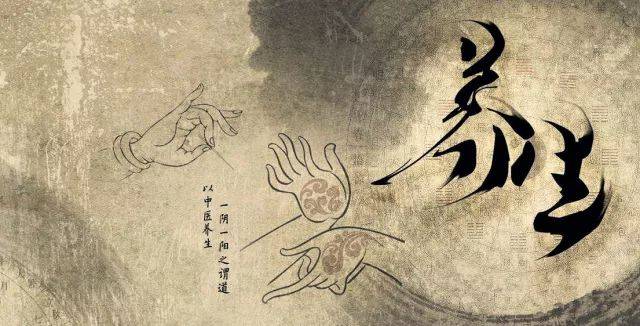 中医养生保健学的是什么_中医养生保健都学啥_保健养生中医学名词解释