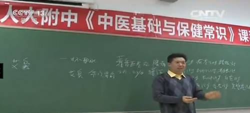 保健养生中医论文怎么写_中医养生保健毕业论文_中医养生与保健论文