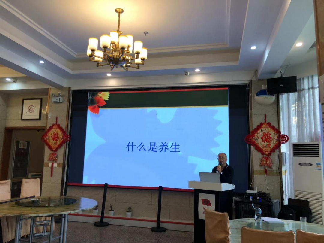 中医养生保健知识讲座总结_中医养生保健知识讲座小结_中医养生保健健康知识讲座