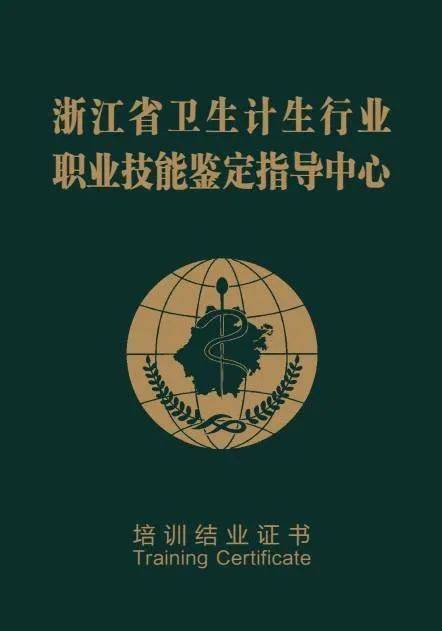 中医按摩培训教学_培训保健中医按摩师_中医保健按摩培训
