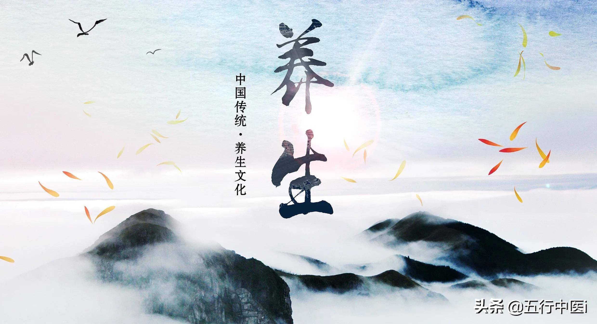 中医养生并保健学_中医养生保健专业课_中医养生保健学什么