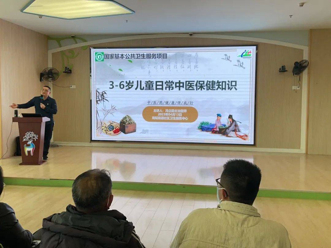 儿童中医保健知识讲座总结_小儿中医保健知识讲座_儿童中医保健健康讲座