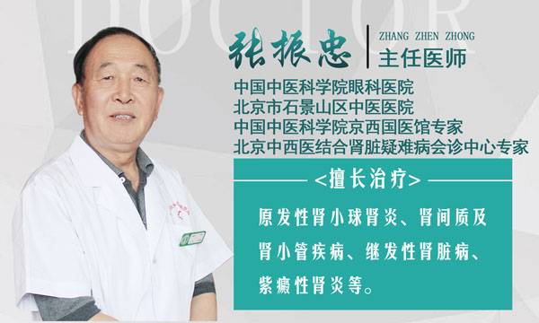 治疗尿蛋白中药方_名老中医治尿蛋白中药秘方_蛋白尿中医中药的偏方