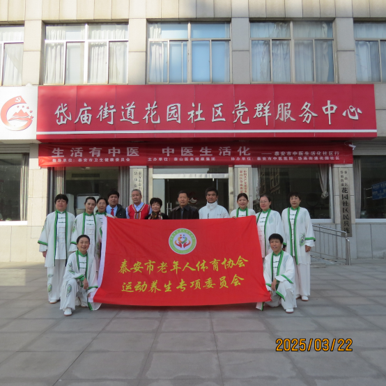 社区中老年人的保健与护理_中医护理在社区老年人保健中的应用_中医护理在老年病防治中的作用