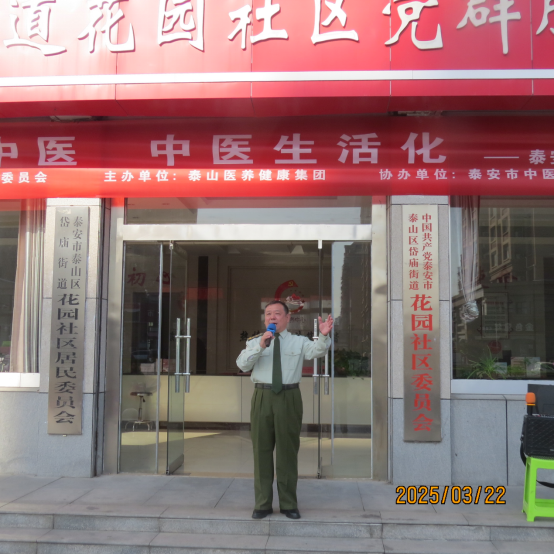 社区中老年人的保健与护理_中医护理在老年病防治中的作用_中医护理在社区老年人保健中的应用