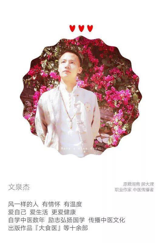 中医养生保健书_中医养生保健百科书籍_保健养生中医书籍有哪些