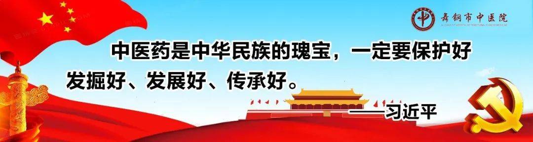 中医中药秘方偏方_中药中医秘方偏方大全_中医中草药秘方