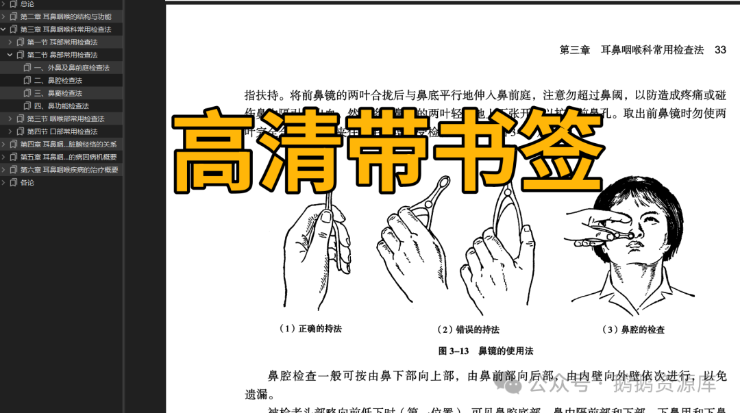 中医入门必看书_学中医入门最先看什么书_中医入门的书