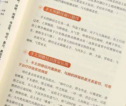 中医入门的书_中医入门必看书_学中医入门最先看什么书