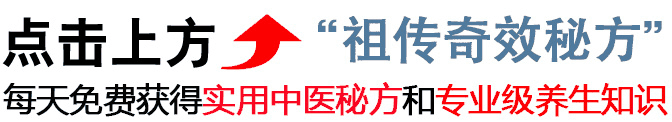 头痛中医炎鼻窦偏方治疗_鼻窦炎头痛中医偏方_鼻窦炎头疼中医