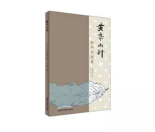 中医入门课_中医入门开始讲学什么内容_从零开始学中医中医入门十讲