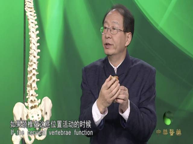 颈椎病中医偏方_中医颈椎病偏方秘方_治疗颈椎病的中医配方