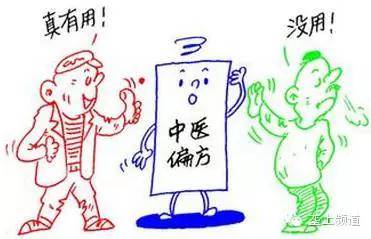 关节炎中医_中医偏方大全关节炎_关节炎的中医治疗方法