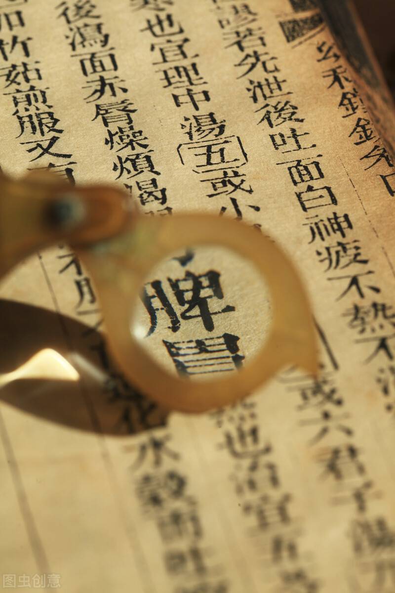 入门中医学什么_学中医从哪里入门_想学中医入门级的书有哪些
