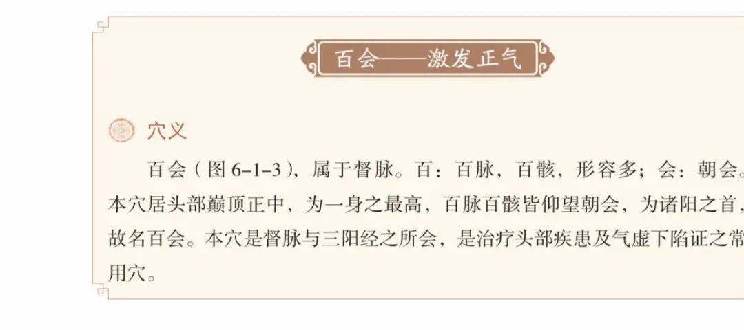 中医入门这本书_入门中医必看经典书籍_中医入门丛书