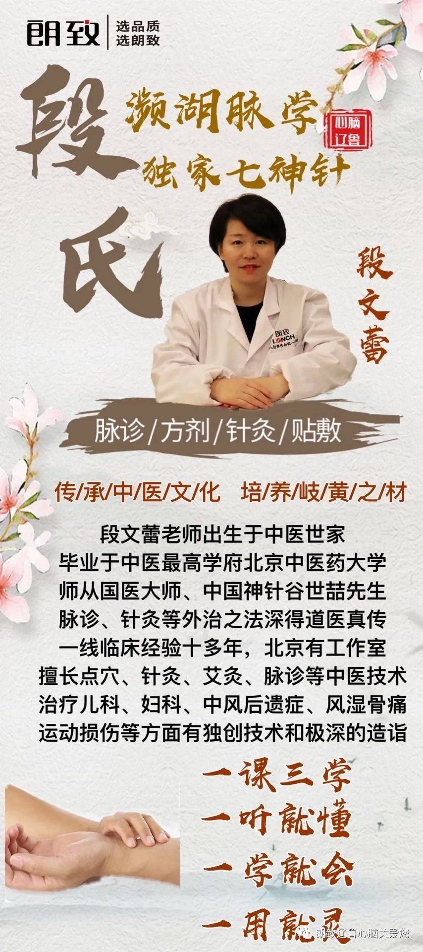 入门中医把脉视频_中医把脉如何入门_中医把脉入门教学