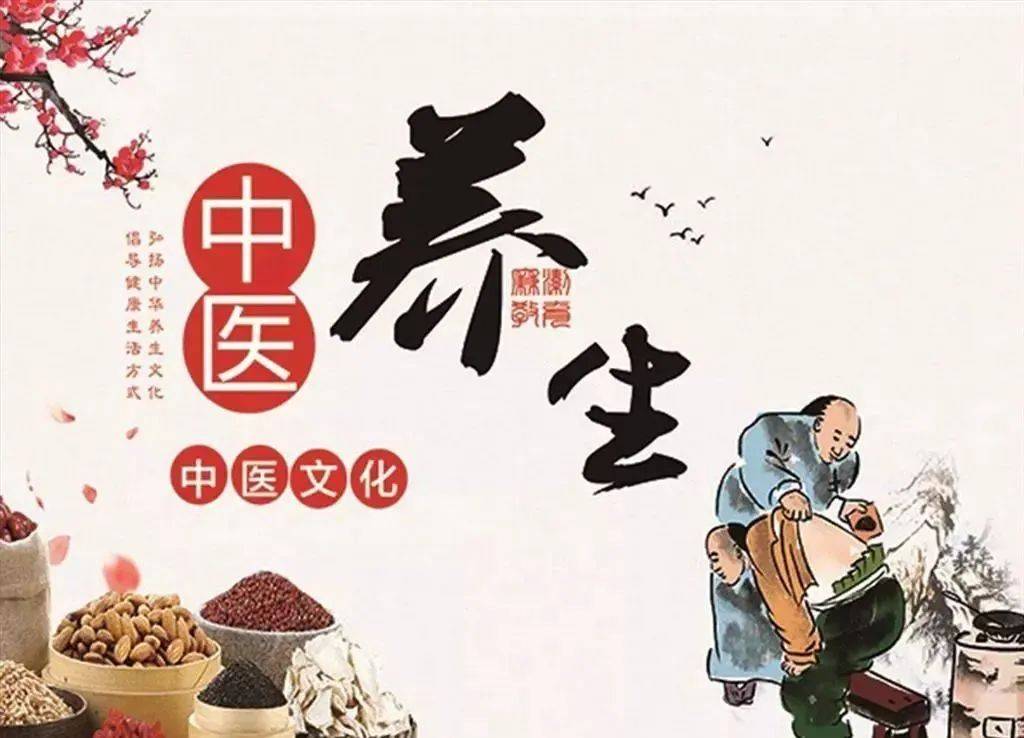 体质中医_中医体质养生_体质养生中医书籍推荐