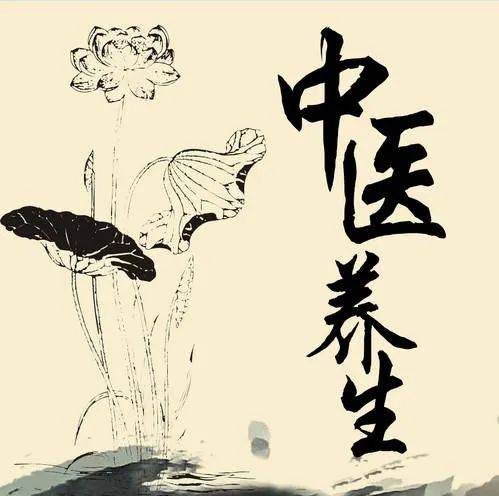 中医体质养生在线阅读_体质调理中医_中医体质养生