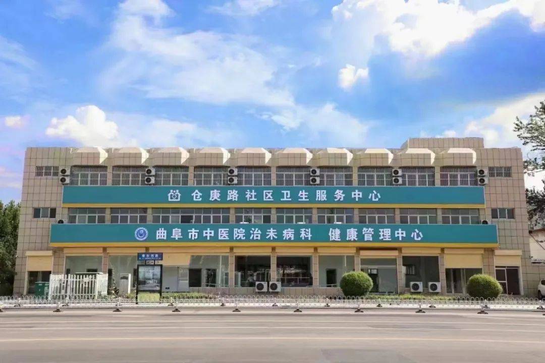 中医体质养生_体质调理中医_中医体质养生在线阅读