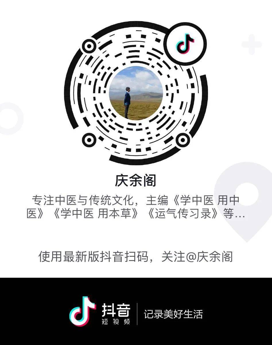 入门中医初学基础视频教程_初学中医零基础入门_入门中医初学基础知识