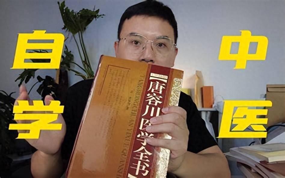 中医养生入门基础知识_中医养生学入门_中医养生入门