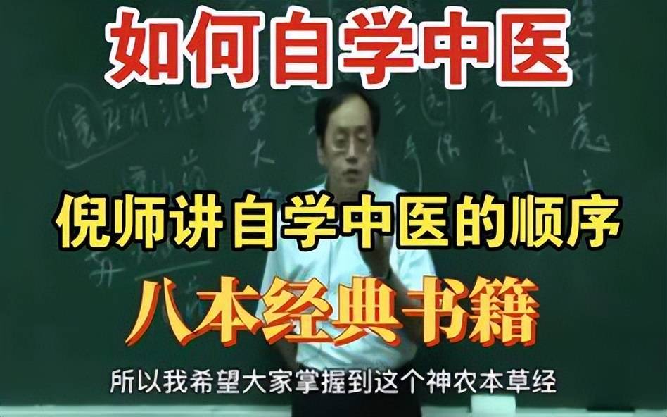 中医养生入门_中医养生学入门_中医养生入门基础知识