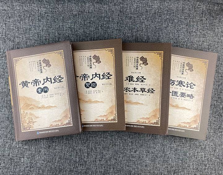 中医养生学入门_中医养生入门_中医养生入门基础知识