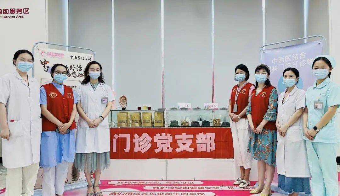 养生中医茶饮_养生中医茶直播_中医养生茶