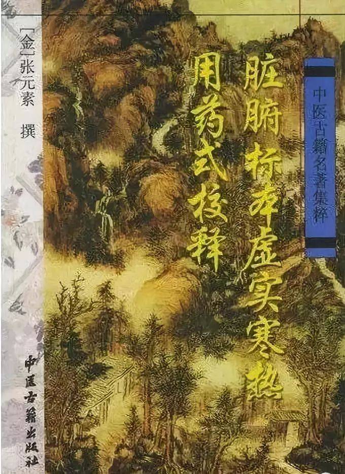 中医脉诊入门基本功_中医脉诊从入门到精通_中医基础脉诊