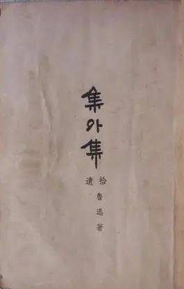中医如何治龋齿_中医怎么治龋齿牙疼_中医治疗龋齿牙医案
