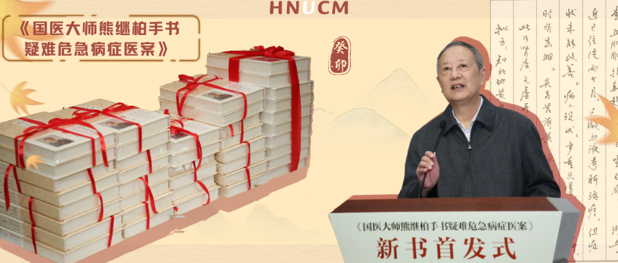 中医经典医案50例_中医经典医案分析案例_中医医案经典