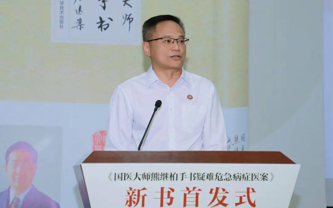 中医经典医案50例_中医医案经典_中医经典医案分析案例