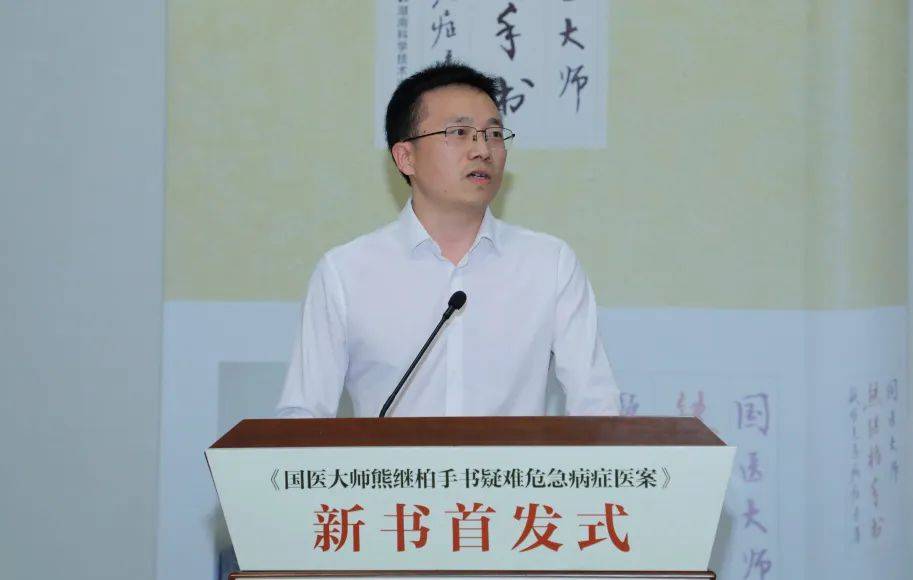 中医医案经典_中医经典医案分析案例_中医经典医案50例