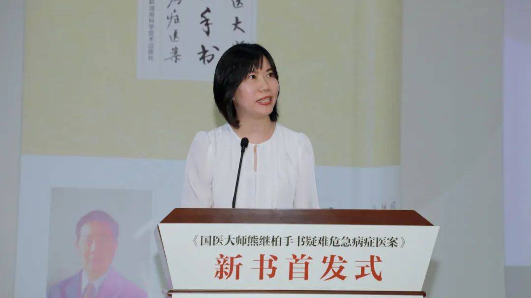 中医经典医案分析案例_中医经典医案50例_中医医案经典