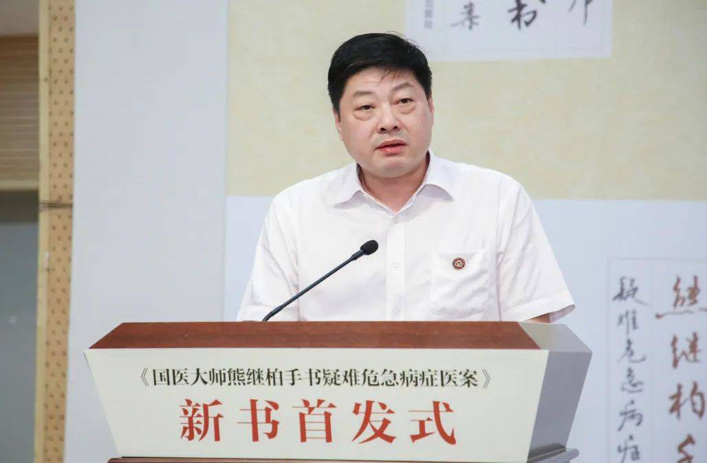 中医经典医案50例_中医医案经典_中医经典医案分析案例