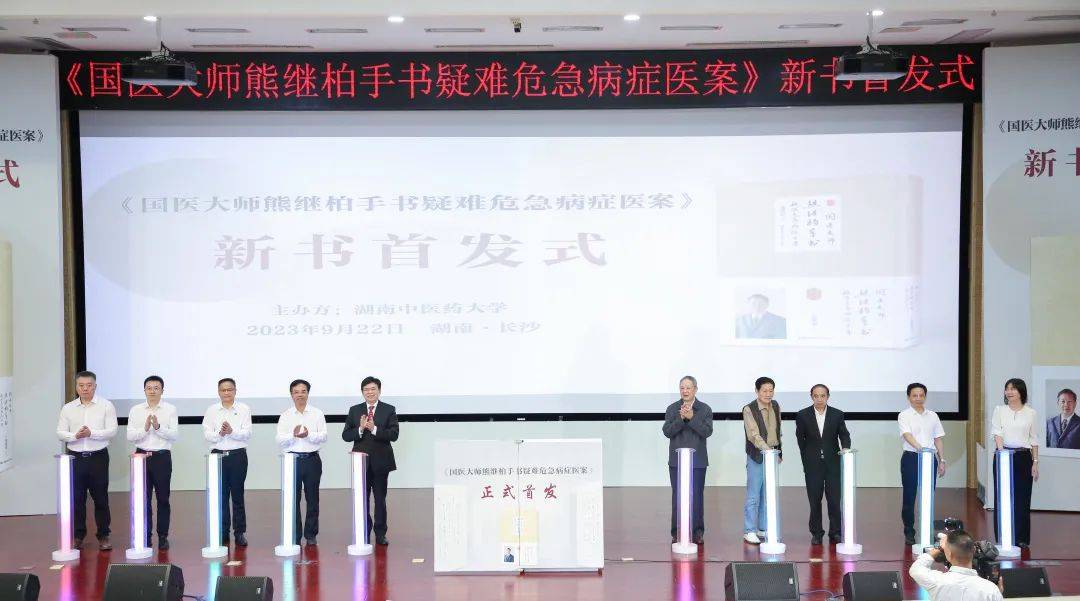 中医经典医案50例_中医医案经典_中医经典医案分析案例