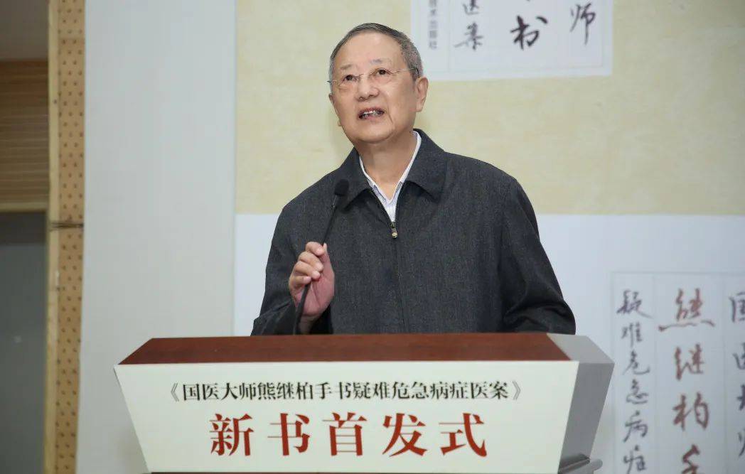 中医经典医案分析案例_中医医案经典_中医经典医案50例