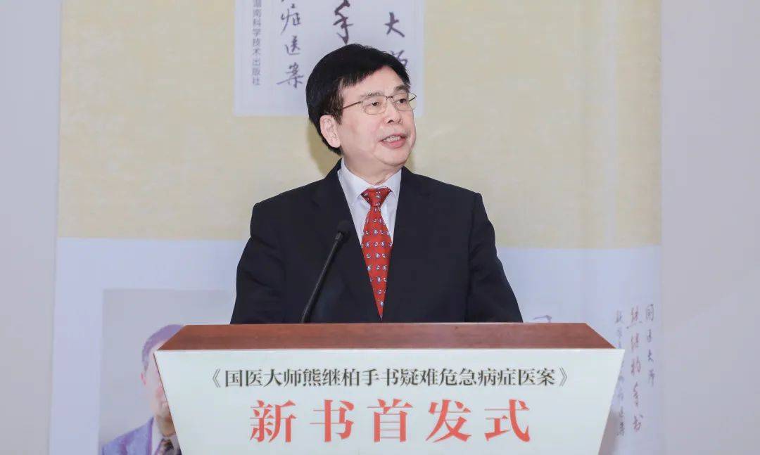 中医经典医案50例_中医经典医案分析案例_中医医案经典