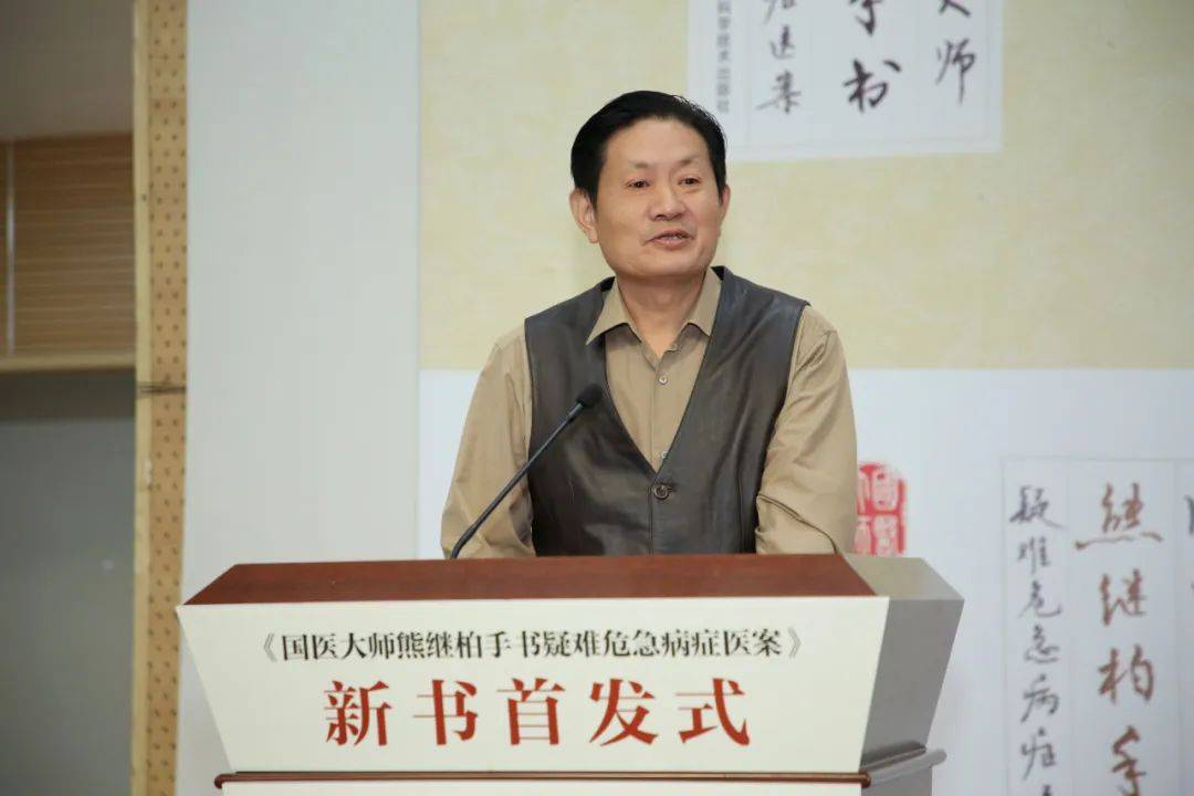 中医经典医案分析案例_中医医案经典_中医经典医案50例