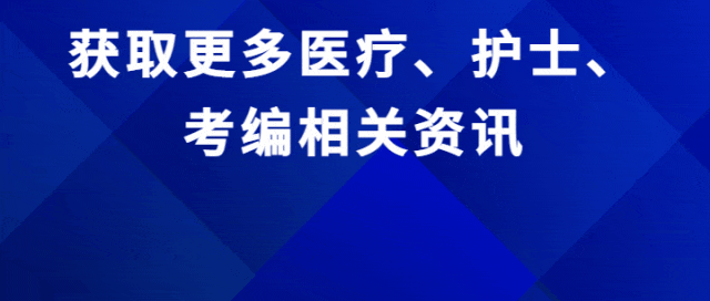 国家中医助理医师考试报名条件_全国中医助理执业医师报名说明_国家中医助理医师报名