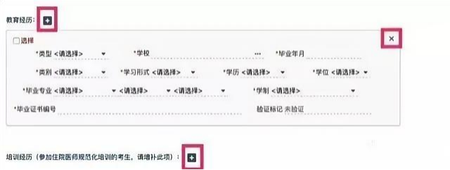 国家中医助理医师报名_国家中医助理医师考试报名条件_全国中医助理执业医师报名说明