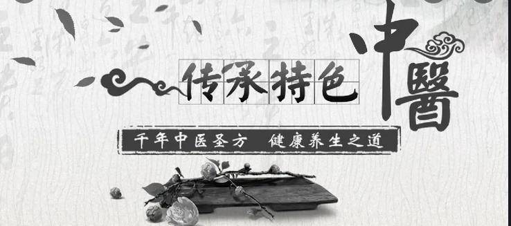 中医专长资格医师资格证_关于中医专长医师资格证_资格医师中医证专长考试内容