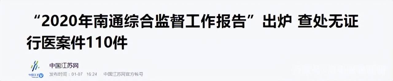 资格医师中医证专长考试内容_中医专长资格医师资格证_关于中医专长医师资格证