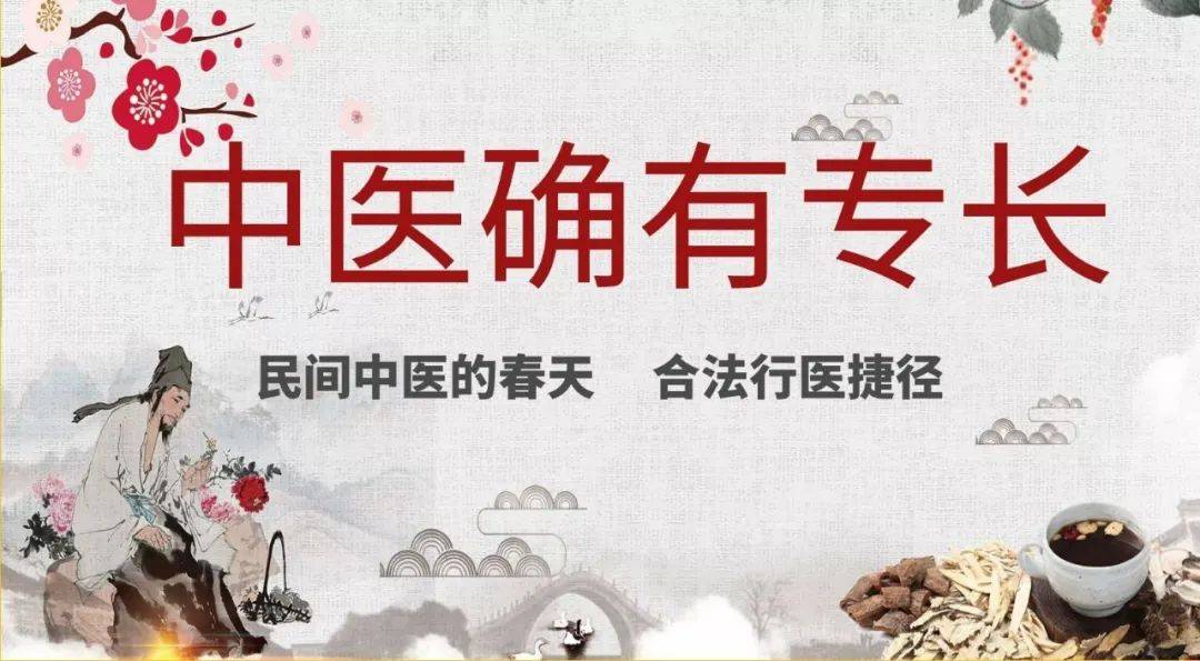 医师中医证专长考试科目_怎样考中医专长医师证_中医专长医师资格证考哪些科目