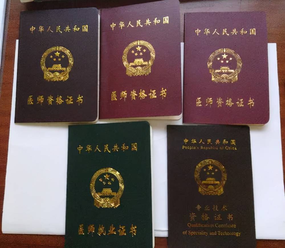 医师执业中医专长考试内容_中医专长医师执业_中医专长医师的执业范围