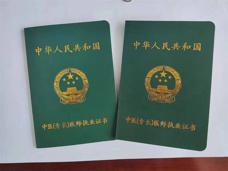 医师助理中医条件要求_中医助理医师_中医助理医师条件