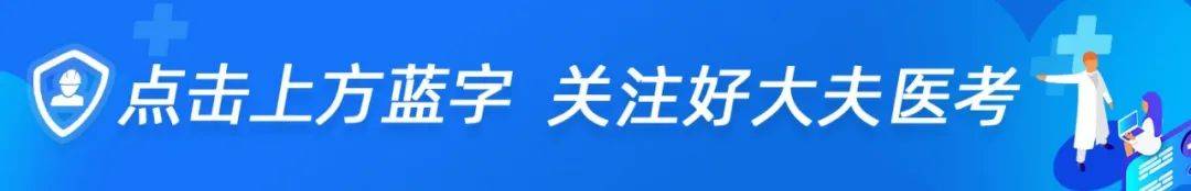 中医助理医师考试分数分布_中医助理医师考试内容分数_助理中医师笔试多少分合格