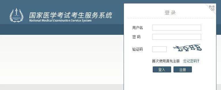 云南省中医执业医师考试技能成绩_云南省中医执业医师考试时间_云南中医医师资格证